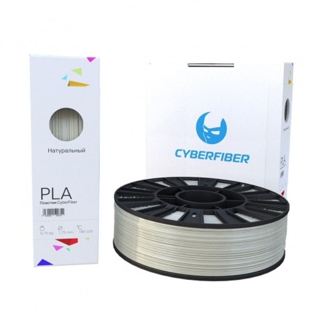 PLA-пластик натуральный CyberFiber, 1.75 мм, 750 г