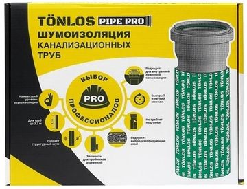 Комплект Tonlos Pipe Pro для шумоизоляции канализационных труб (4640107331957)