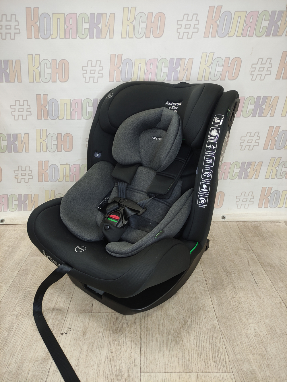 Автокресло детское Carrello Asteroid ISOFIX I-Size группа 0/1/2/3 (0-36) Magnet Grey