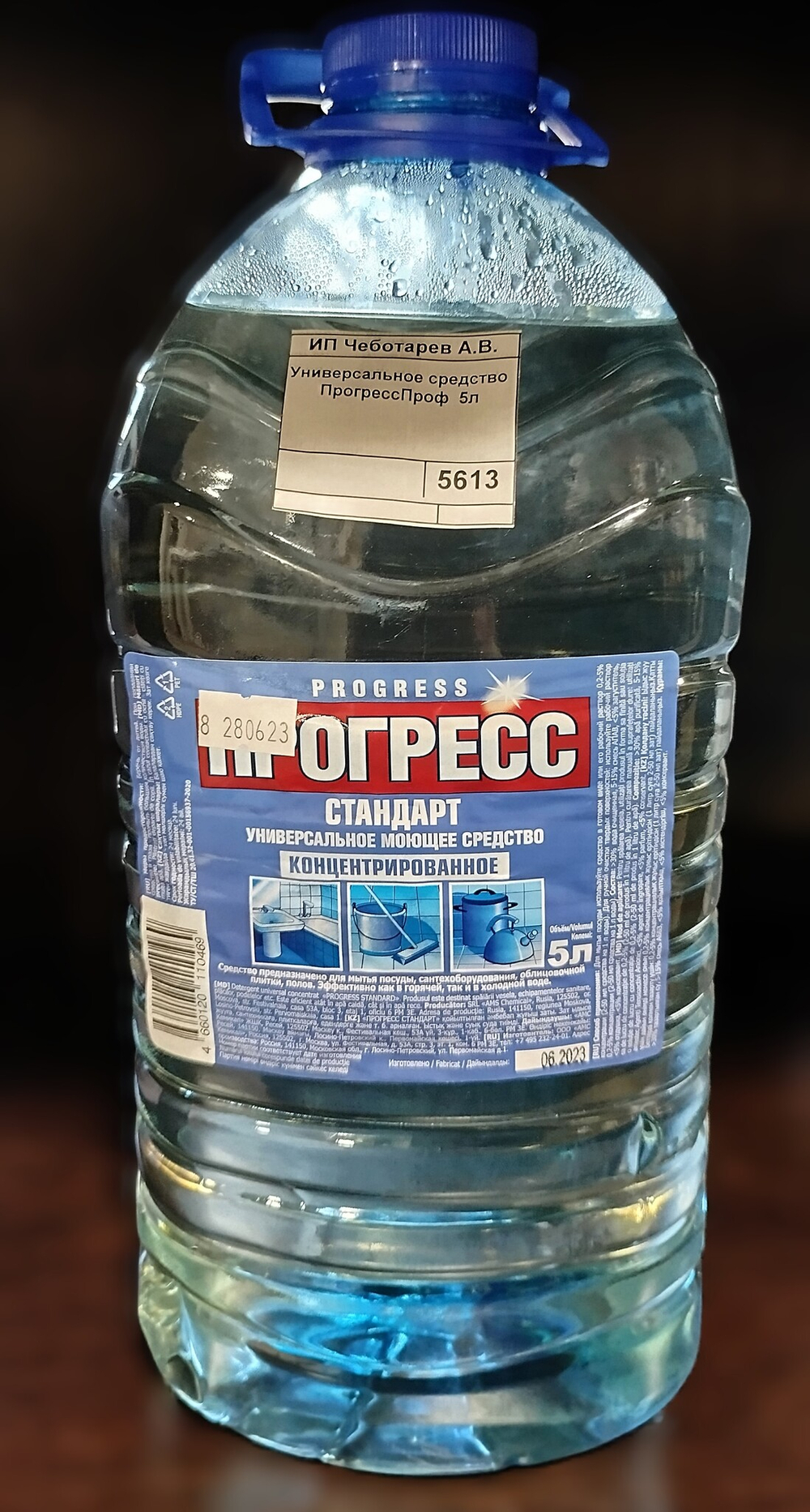 Универсальное средство ПрогрессПроф  5л