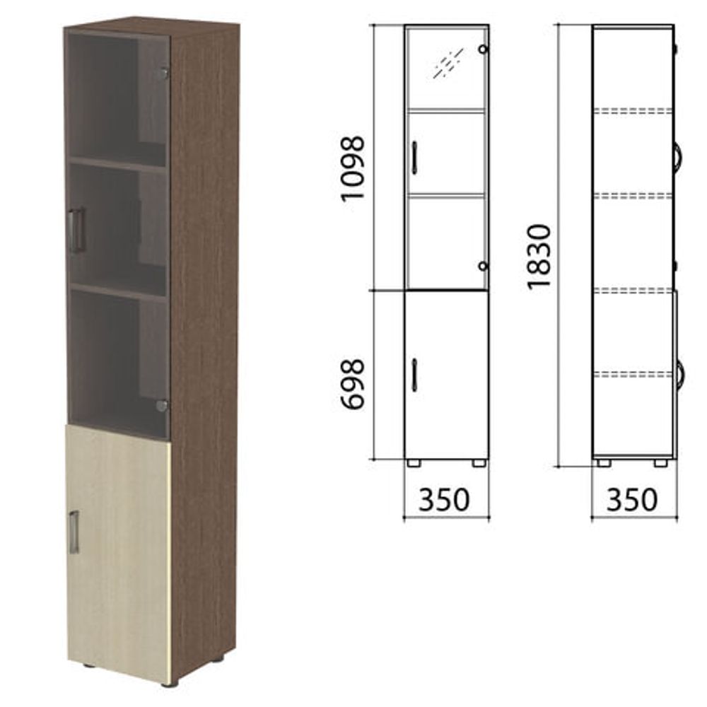 Шкаф закрытый со стеклом &quot;Канц&quot;, 350х350х1830, цвет венге/дуб молочный (КОМПЛЕКТ)