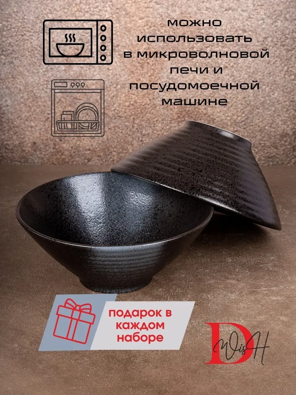 Набор посуды 2 тарелки глубокие фарфор салатник 23,5 см