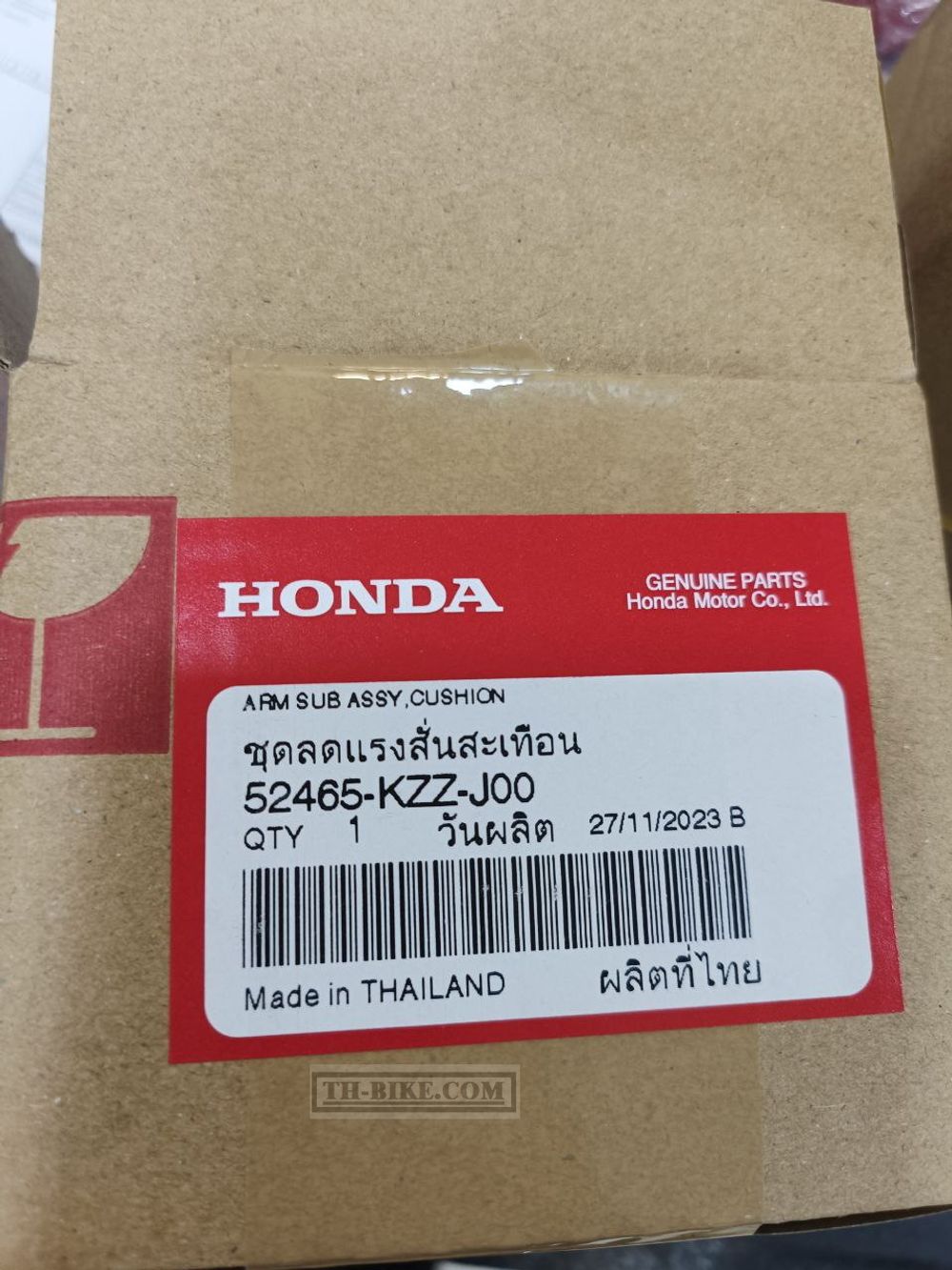 52465-KZZ-J00. ARM SUB ASSY., CUSHION. Rally250. HONDA