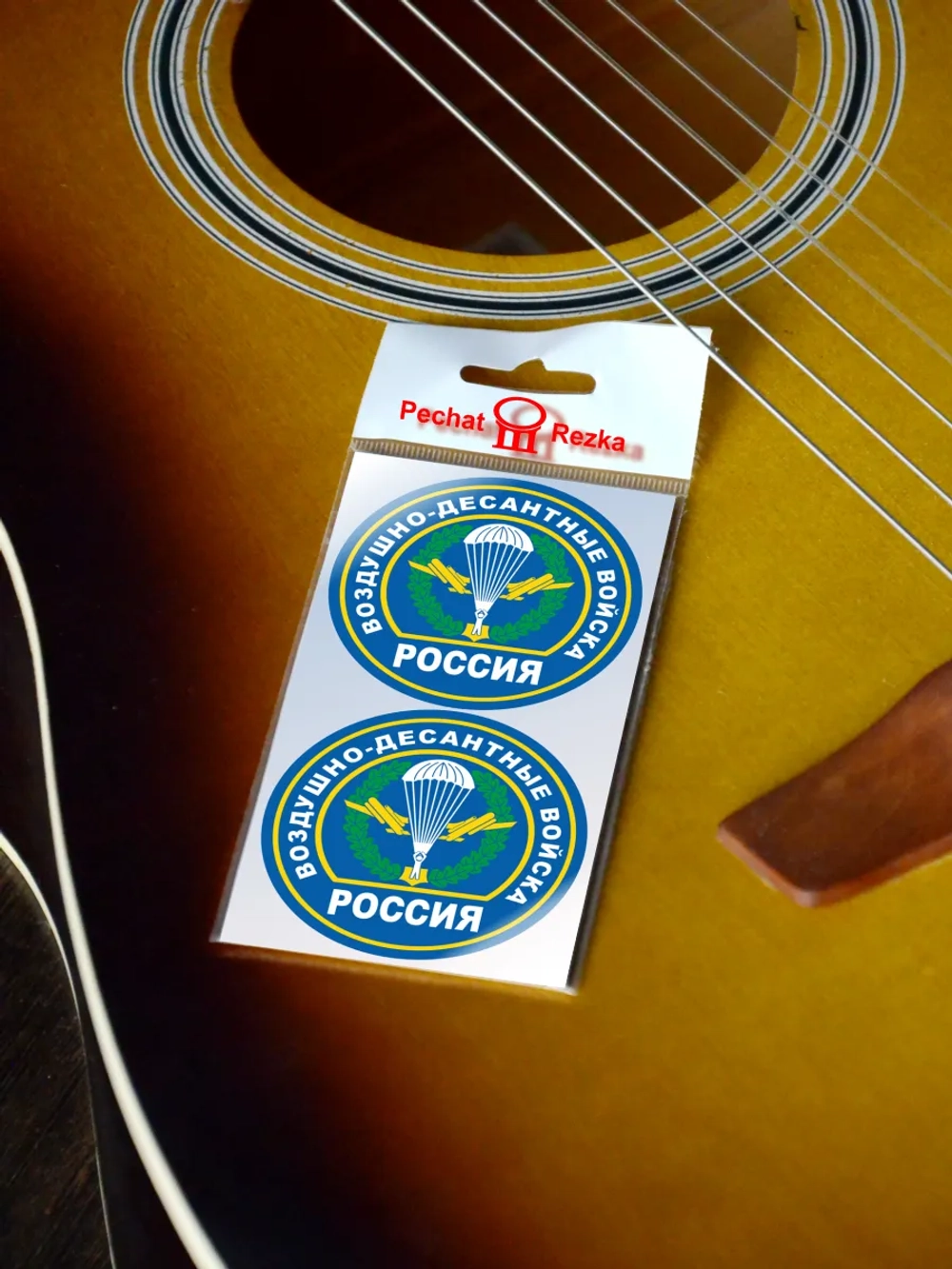 Стикеры - Воздушно-десантные войска ВДВ ВС РФ