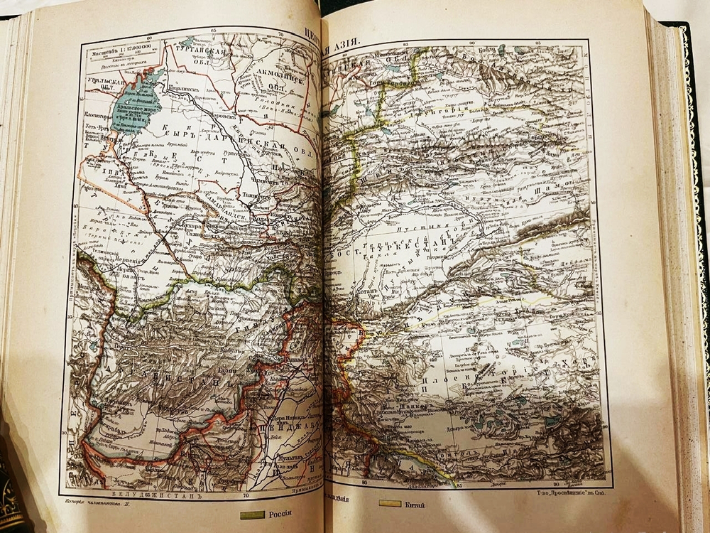 "История человечества. Всемирная история". 1904г.