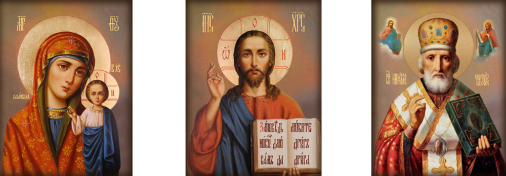 ТРИПТИХ