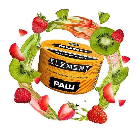 Element Earth - Rush (200g)