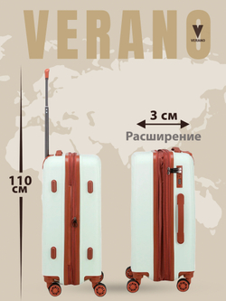 Чемодан средний "Verano" из полипропилена, съёмные колёса