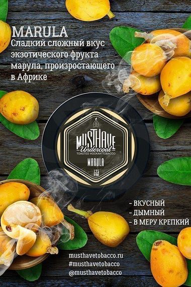 Must Have - Marula (125г)