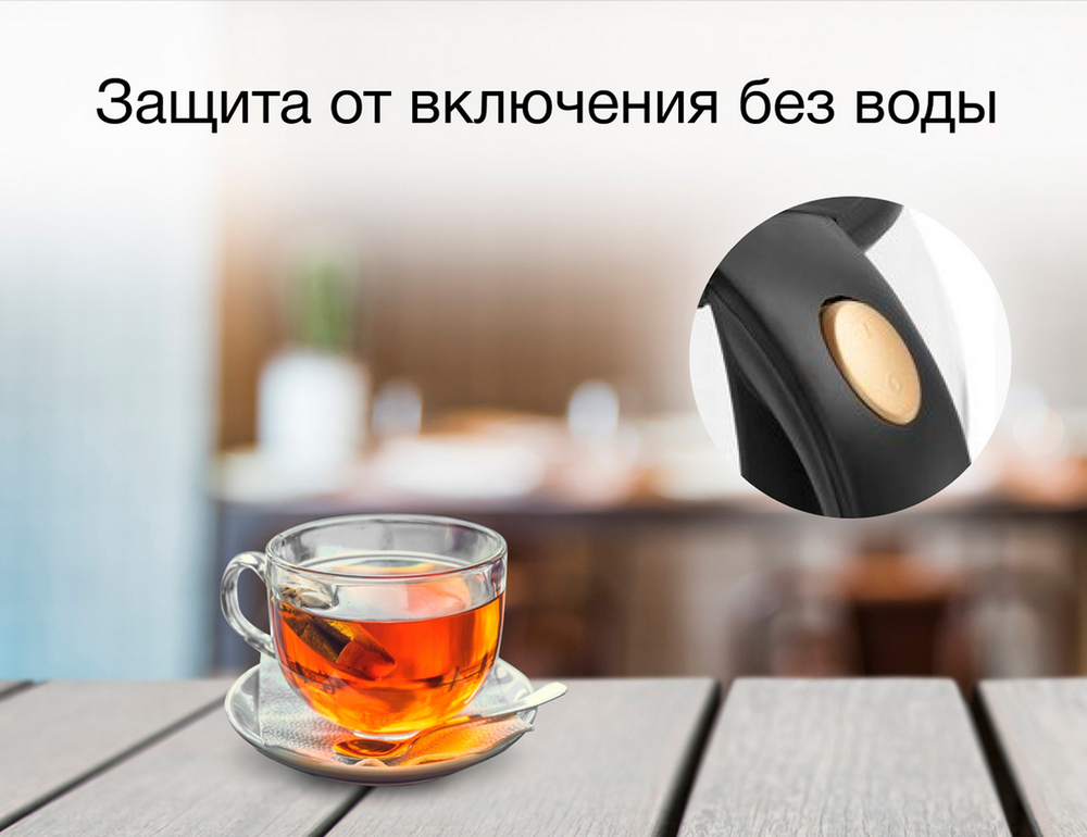 Чайник электрический Starwind SKG-1052 стекло