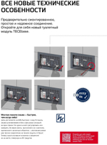 Инсталляция TECE TECEbase для подвесного унитаза с клавишей черный матовый K440407