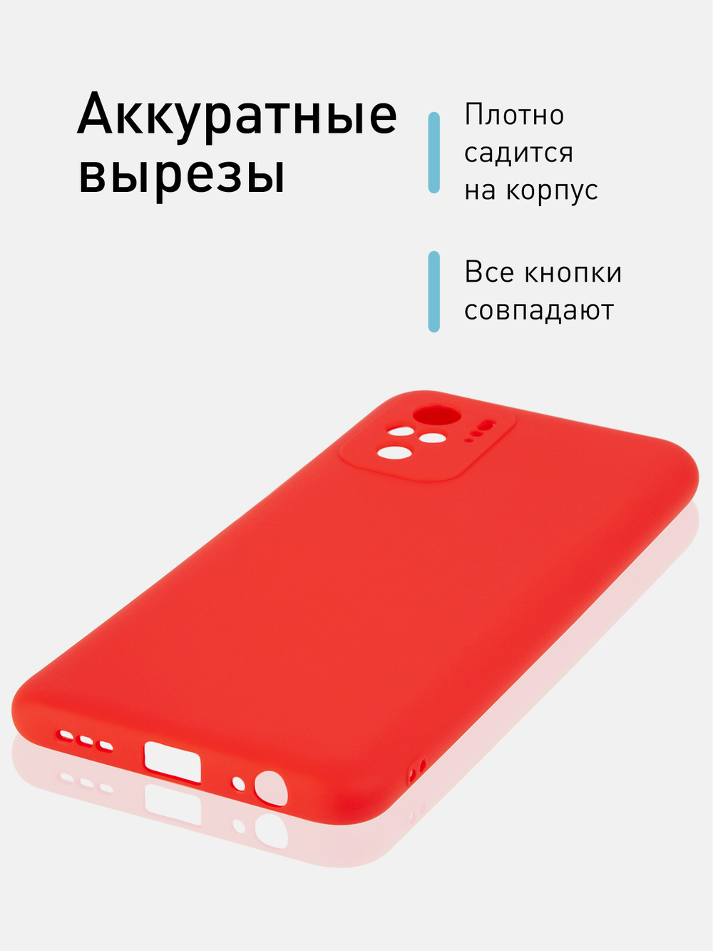 Чехол ROSCO для Xiaomi Redmi Note 10;Xiaomi Redmi Note 10S;Poco M5s оптом (арт. XM-RN10-COLOURFUL-RED)