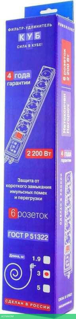 Сетевой фильтр Power Cube SPG(5+1)-B-10 3 м серый