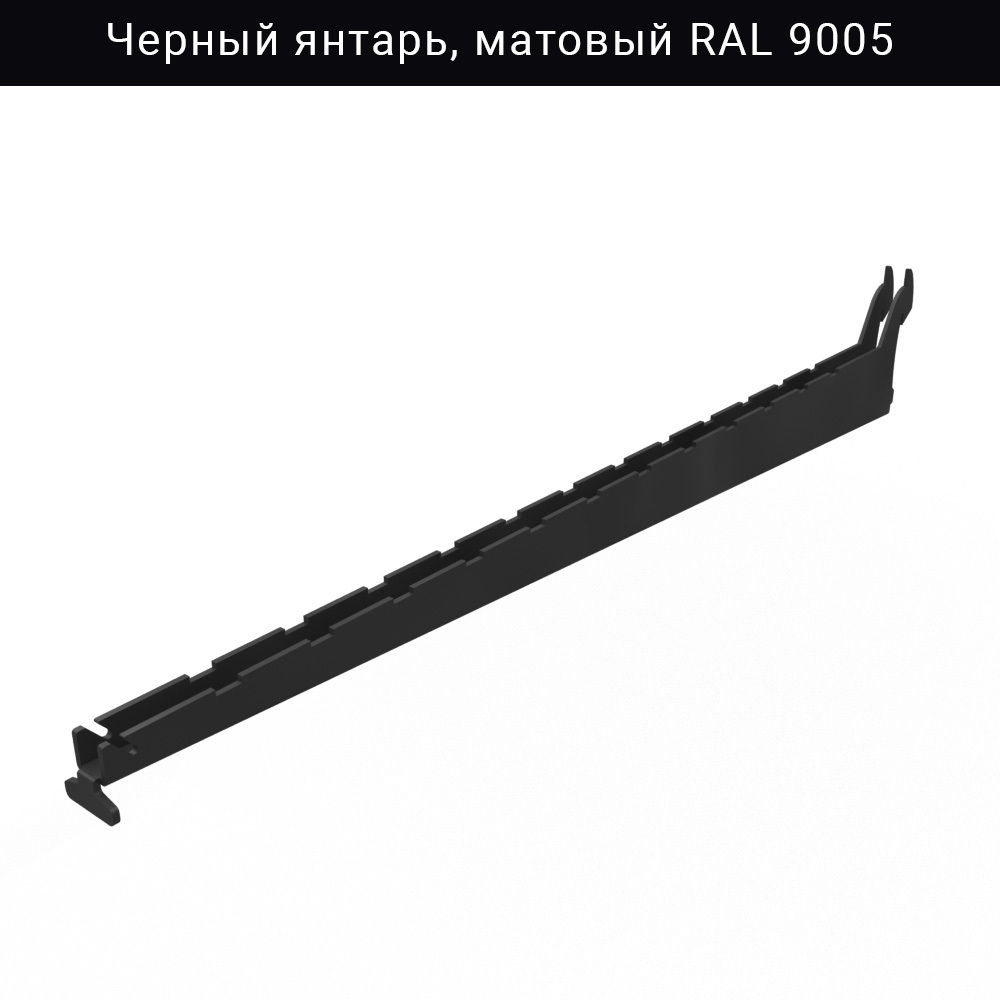 Кронштейн для полок IF