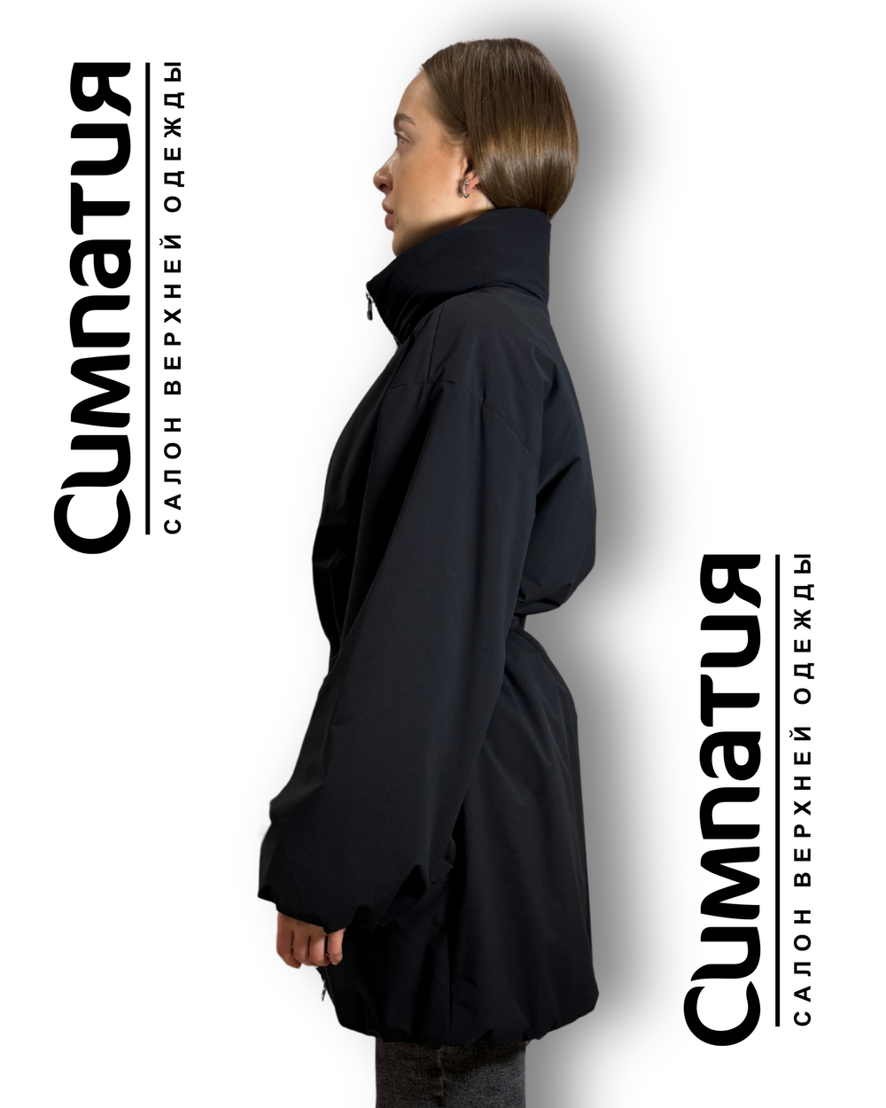 Стильная удлиненная куртка