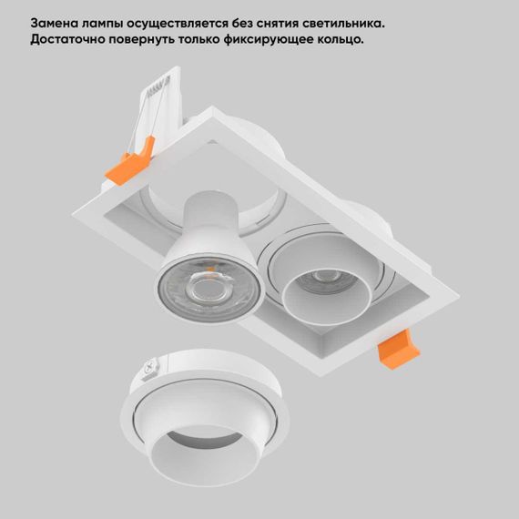 Встраиваемый светильник Crystal Lux CLT 069C2 WH