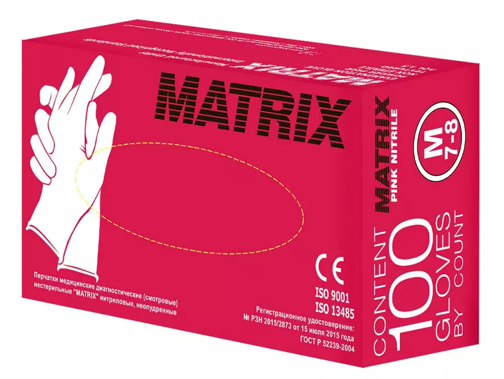 Перчатки нитриловые MATRIX Pink Nitrile (уп.50пар) S 3,6гр медицинские диагностические