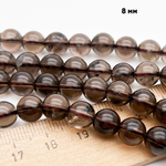 Дымчатый кварц бусины ("Раухтопаз"), диаметр 8,4-8,6 мм, цена за 11 шт (1/4 нити)
