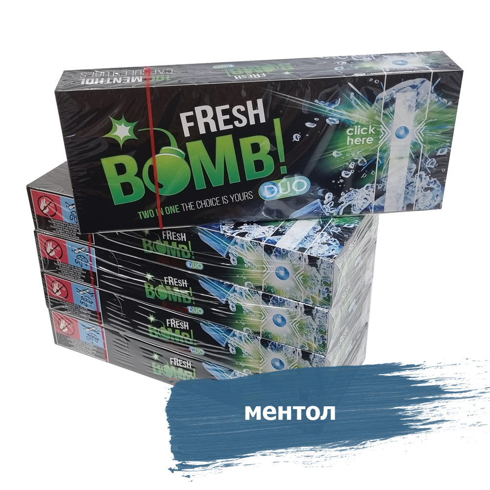 Комплект гильзы для сигарет "Fresh Bomb" Фильтр с капсулой Ментол 5х100шт.