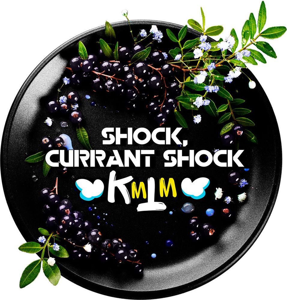 Black Burn - Shock Currant Shock / Shok, Kurant Shok (100g)