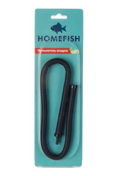 Распылитель Homefish гибкий 45см