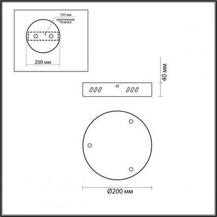 Основание Lumion Echo 6531/3L