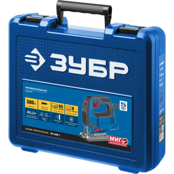 Лобзик "ЗУБР" ЛП-500 К