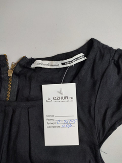 Блуза Stradivarius темная 44 размер