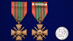 Военный крест (Франция)