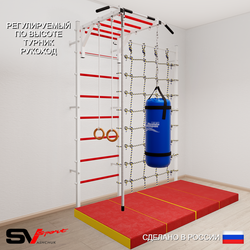 Шведская стенка Sv Sport 53370 (Турник рукоход/Канат/Кольца/Цепь/Мешок 30кг/Мат 2м/Канатный лаз)