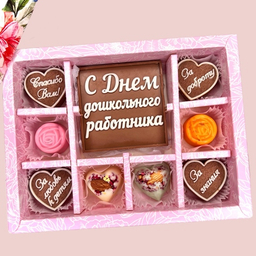 День воспитателя