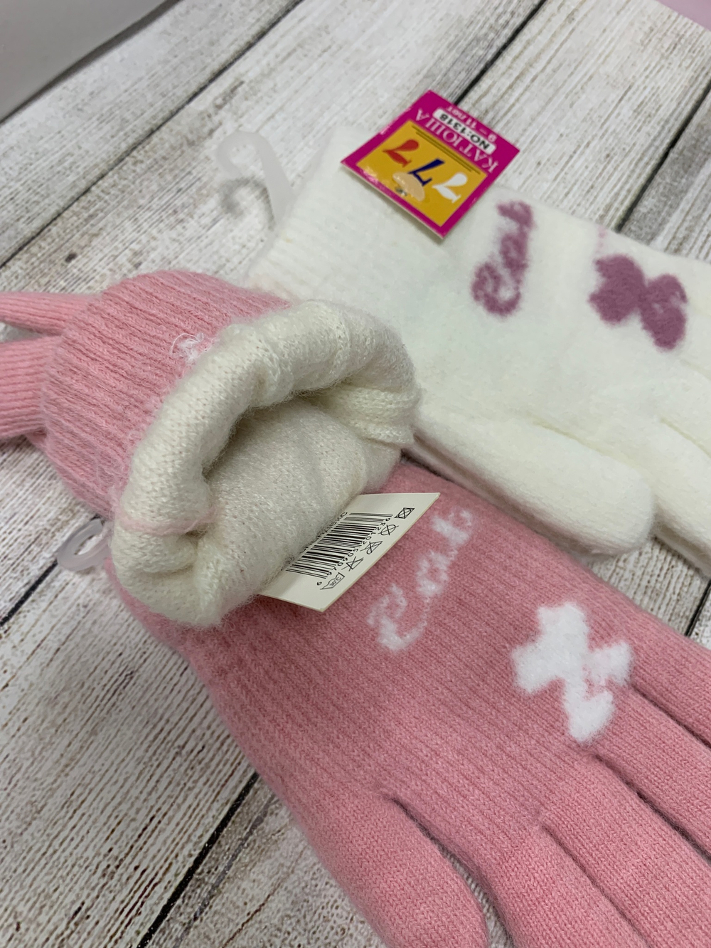 Варежки детские "Катюша" 777 №1318 (Размер: 9-11 лет)