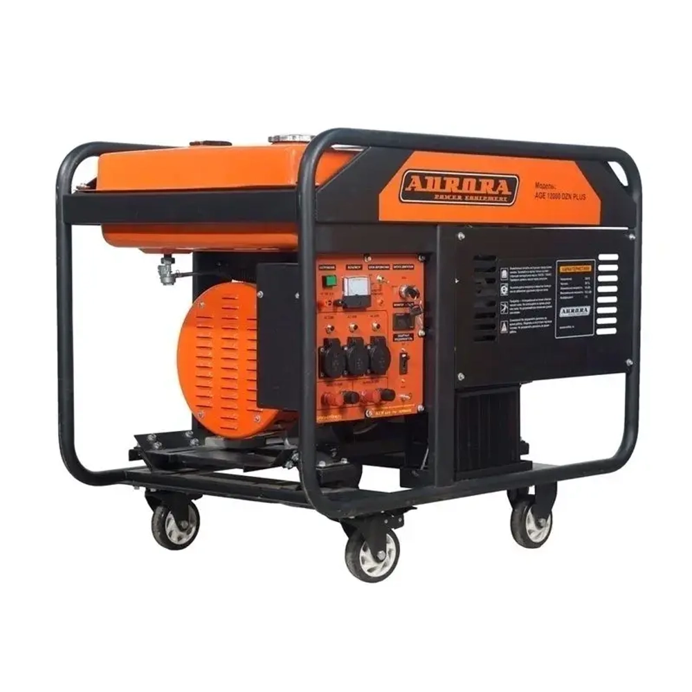Aurora AGE 12000 DZN PLUS бензиновый генератор 2114687