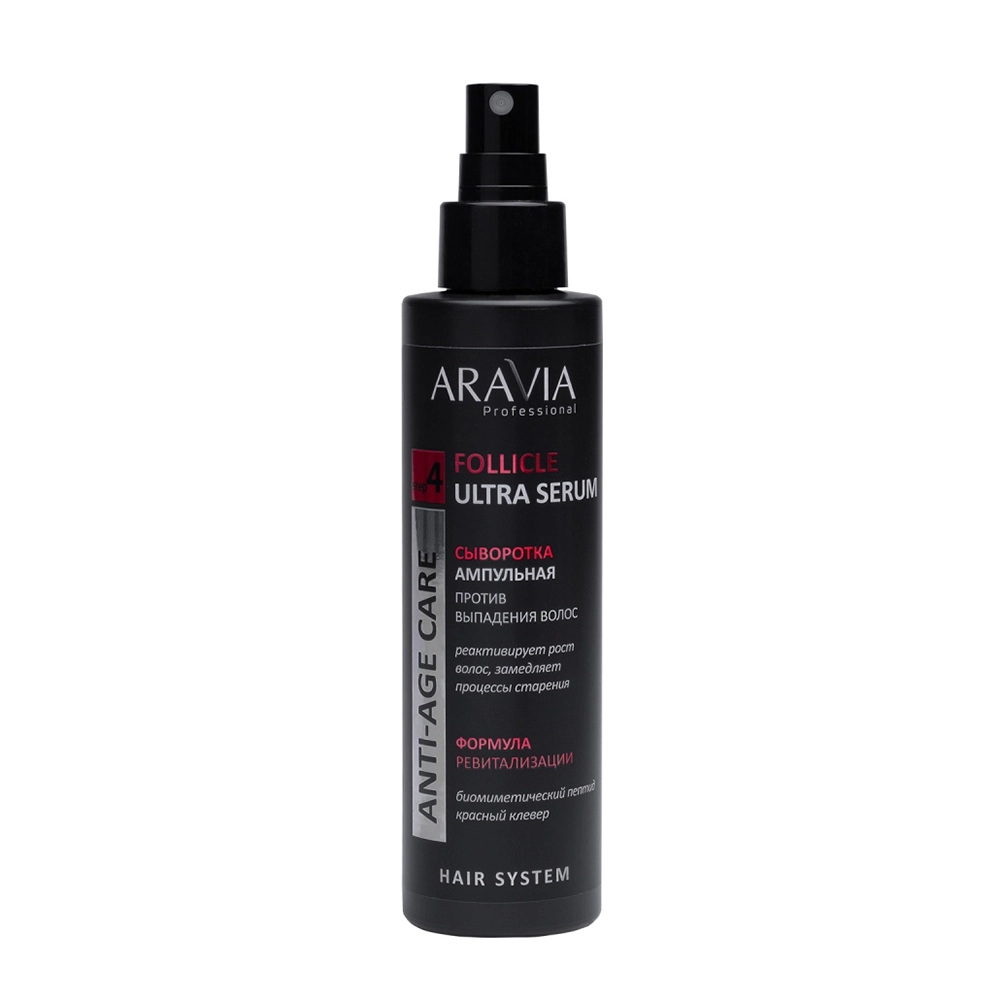 Сыворотка ампульная против выпадения волос / ARAVIA Professional Follicle Ultra Serum 150 мл