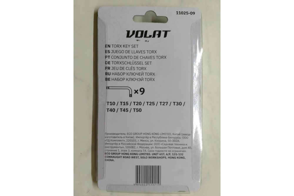 Набор ключей ВОЛАТ Torx T10-T50 9 предметов коротких 11025-09