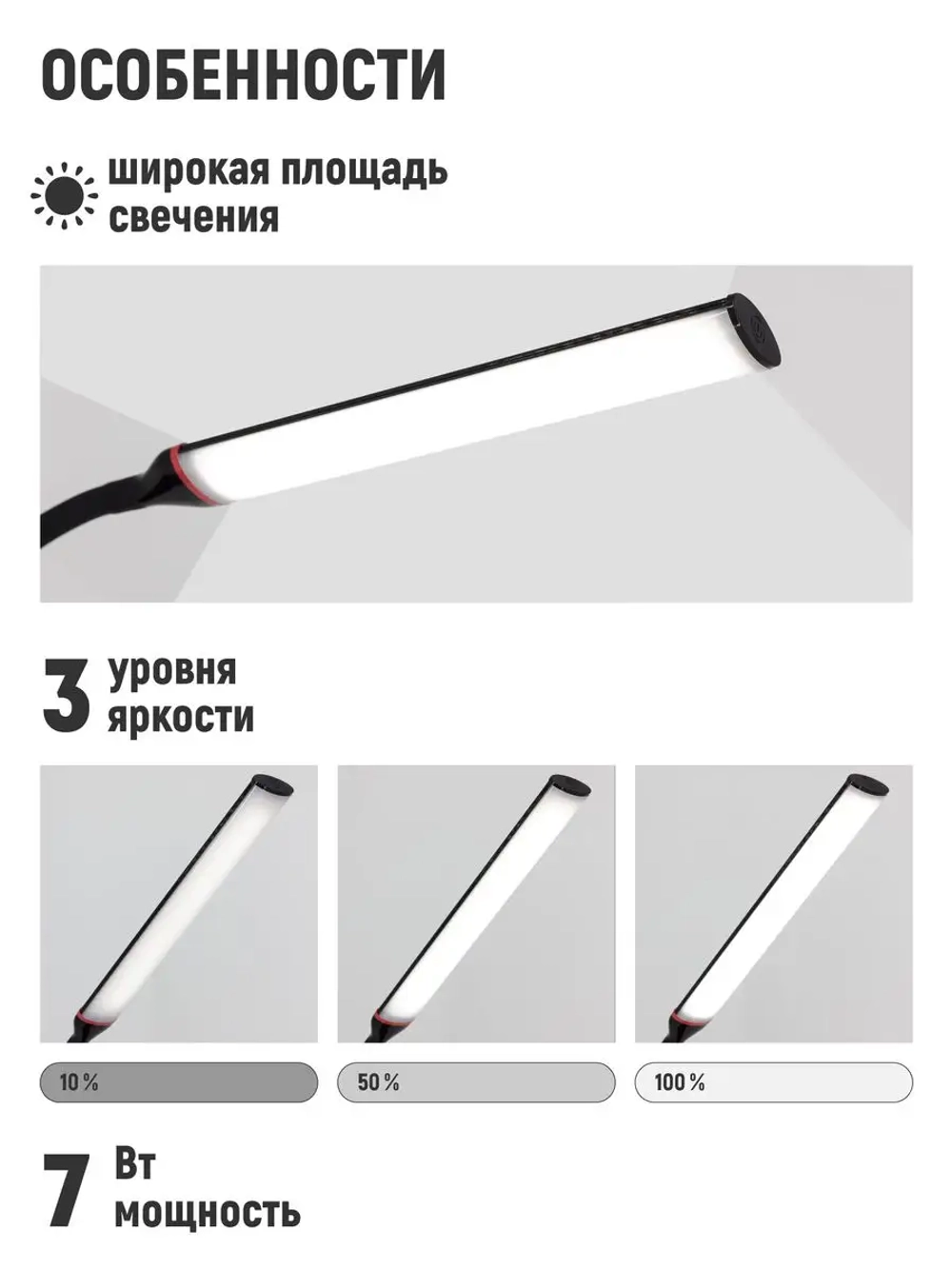 Лампа для наращивания ресниц на кушетку