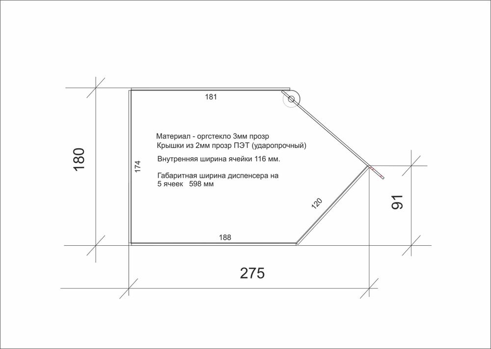 Диспенсер для продажи снеков из оргстекла
