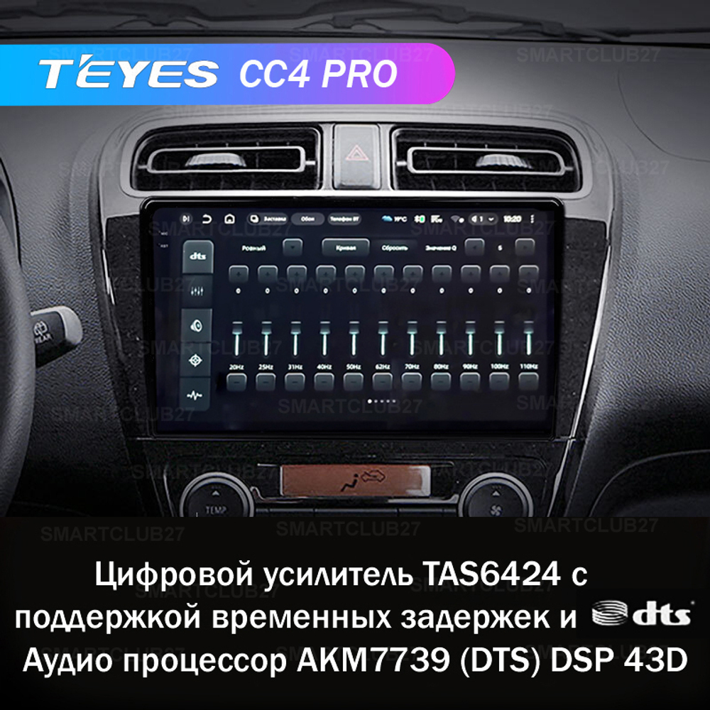 Teyes CC4 Pro 9" для Mitsubishi Mirage 6 2012-2018