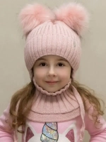 Шапка зимняя детская с помпонами и манишка