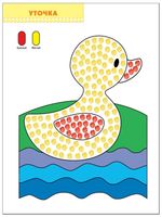 Комплект "Школа Семи Гномов 1+", Денисова Д., МС00474