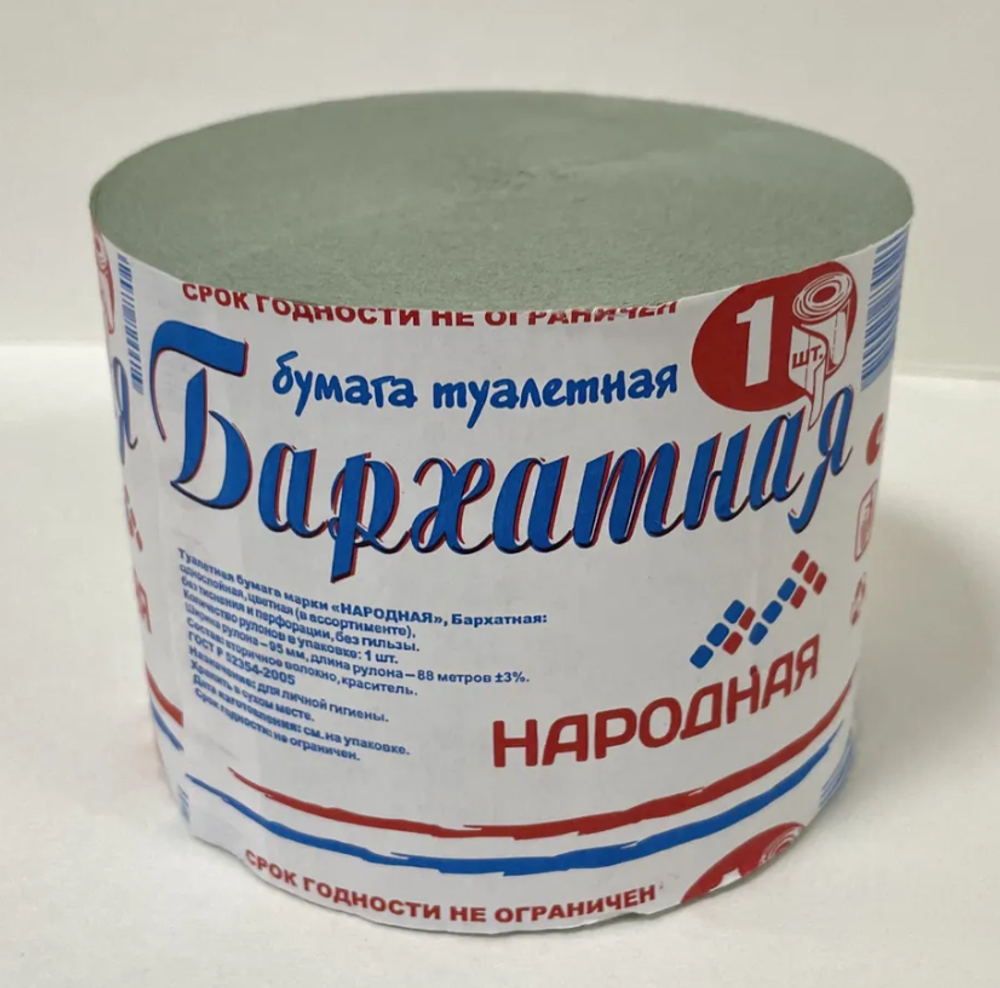 "Народная" т/б Бархатная, ЗЕЛЕНАЯ, 1сл.