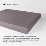 Простыня на резинке BuyColor (сатин) Песок