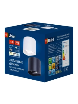 Светильник уличный архитектурный ULU-S56B White