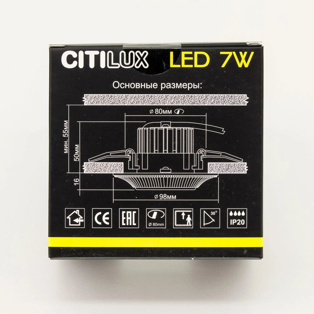 Citilux Дзета CLD042W1 LED Встраиваемый светильник с диммером