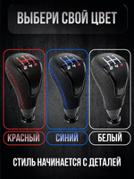 Обшитая ручка КПП в стиле Vesta с красной LED-подсветкой на круглую кулису с резьбой