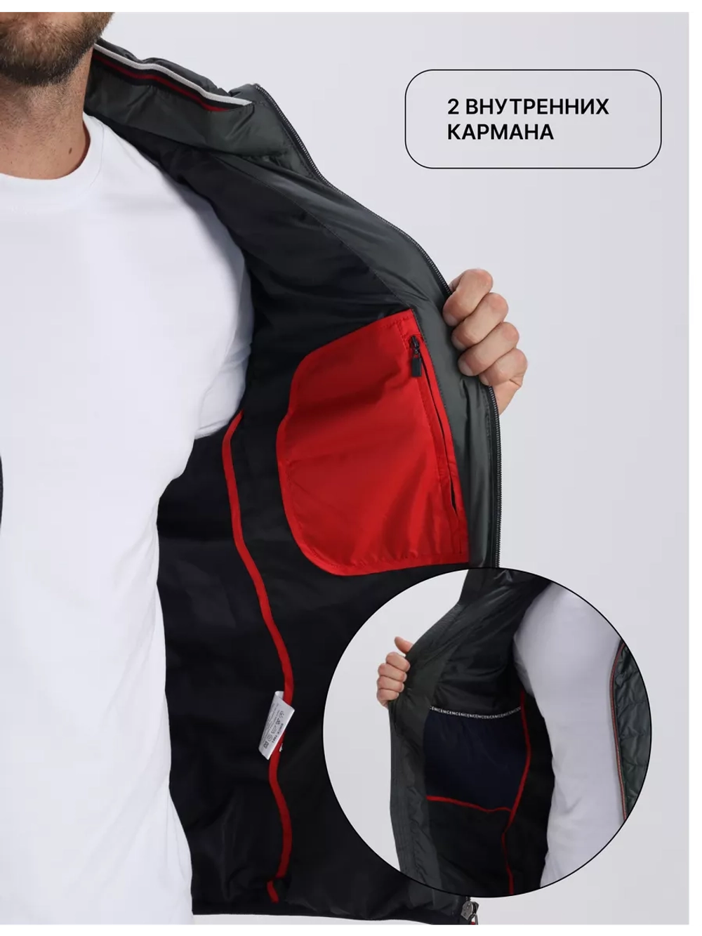 Куртка демисезонная