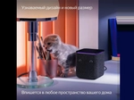 Умная колонка Яндекс Станция Миди с Алисой (24 Вт, Bluetooth 5.0, Wi-Fi, Zigbee), Черная