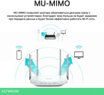 Беспроводной маршрутизатор TP-Link Archer C50 RU AC1200