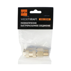 WDK-30SMB Быстроразъемное соединение пневматическое с внешней резьбой 3/8" BSPT, латунь