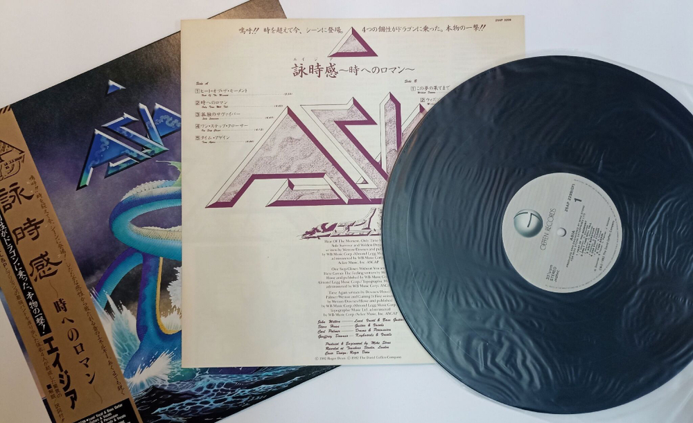 Винтажная виниловая пластинка LP Asia (Japan 1982)
